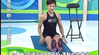 健康兩點靈20090918骨質疏鬆症(4)-李筱瑜職業鐵人三項達人JennyLee