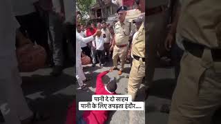 पानी के लिए तड़पता इंदौर #indore #news #pani #watercrisis #news #mpnews #mohanyadav