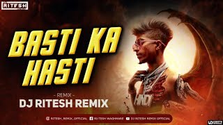 MC STAN - Basti Ka Hasti ( Insaan Album 2022 ) Trending Song | Ritesh Remix