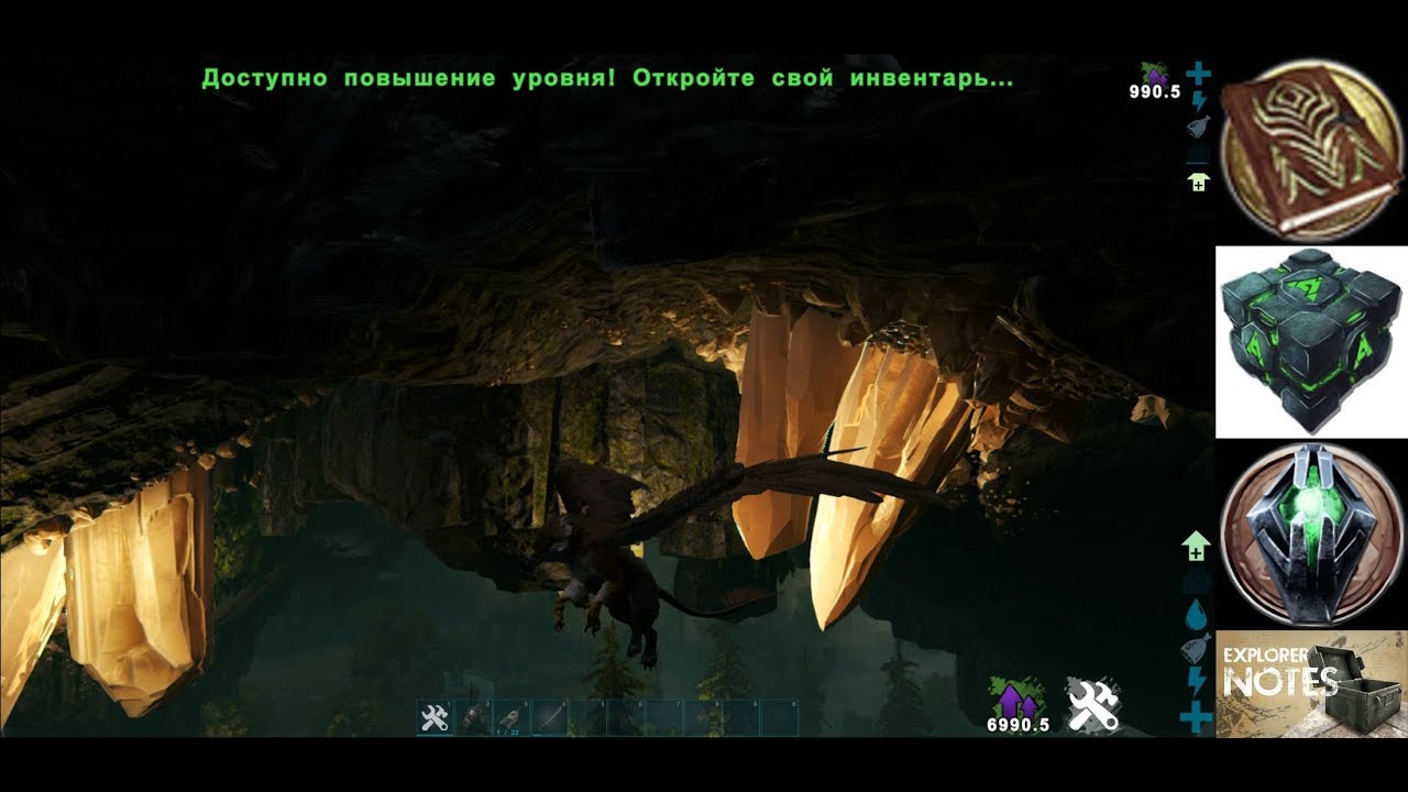 заметки первопроходцев арк extinction. записки айленд арк. арк остров карта записок. заметки первопроходцев арк мобайл. заметки первопроходцев арк мобайл.