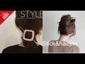 ＜新年のヘアアレンジ＞マジェステの使い方、お手本アレンジをお届けします