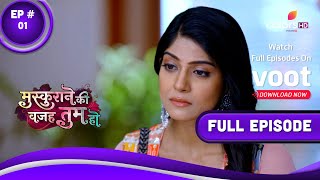 Muskuraane Ki Vajah Tum Ho | मुस्कुराने की वजह तुम हो | Episode 1 | 01 June 2022