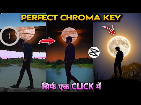 HOW TO PERFECT CHROMA IN CAPCUT | MOON VIDEO EDITING | SKY CHANGE TRENDING REELS VIDEO EDITING