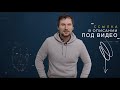 Приглашение на демо-сессию | Коучинг. Психотерапия. НЛП