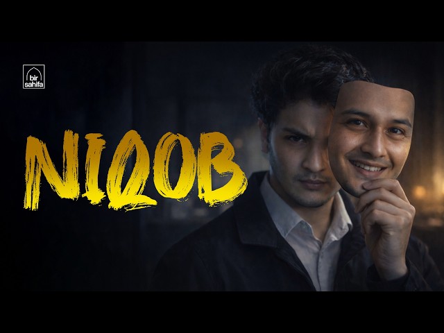 NIQOB - Qisqa metrajli film | Bir sahifa