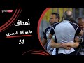 أهداف مباراة   فاركو       المصري   الجولة التاسعة عشر   دوري نايل          