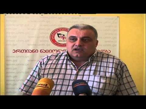 ნაციონალური მოძრაობა ტკ.\" რიონის\" ეთერში ქალაქის მერის მიერ გაკეთებულ განცხადებას გამოეხმაურა