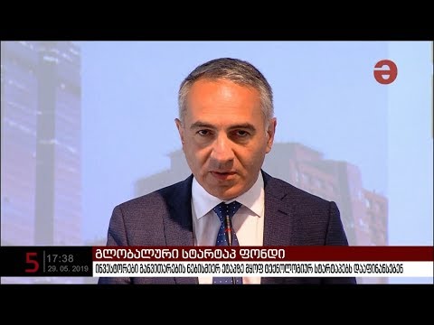 ინვესტორები განვითარების ნებისმიერ ეტაპზე მყოფ ტექნოლოგიურ სტარტაპებს დააფინანსებენ