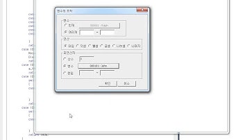 20160326 RPG Maker Control Variable Dialog