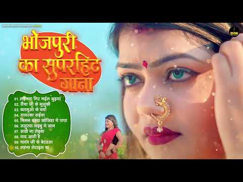भोजपुरी डीजे नया गाना #Bhojpuri Jukebox Song Nonstop Bhojpuri Song 2025 #Khesari Lal Gana 2025