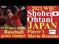 “Baseball game changer!”/ Shohei Ohtani, batter (Angels) / Major Leaguer resume Vol.59/2023WBC Japan