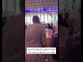 عاجل شاهد فضيحة مطار جدة بدون مدير و انفعال المسافرين في المطار