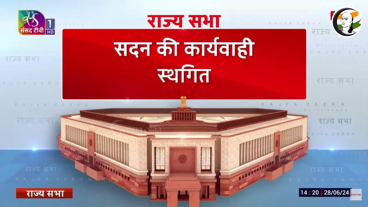 🔴LIVE : மக்களவையில் காங்கிரசை அலற விடும் பாஜக MP சுதன்ஷூ திரிவேதி Lok Sabha