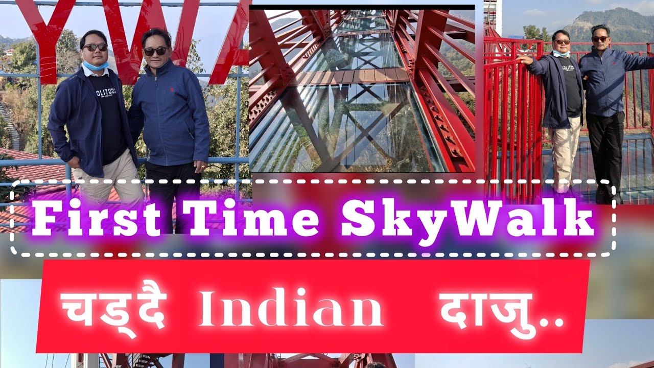 First Time SkyWalk चड्दै Indian दाजु.First Time travel Indian to Nepal