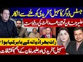 Justice Dogar Refuses to Meet Sohail Afridi | Aleema Khan Contempt Case & Explosive Revelations