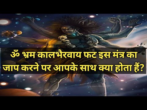 वीडियो: क्या आप भ्रम मंत्र खरीद सकते हैं?