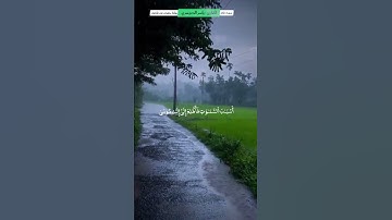 وَقَالَ فِرۡعَوۡنُ یَـٰهَـٰمَـٰنُ ٱبۡنِ لِی صَرۡحࣰا - القارئ ياسر الدوسري