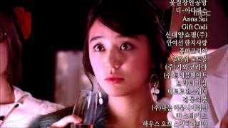 예측불허 황실입궁기 [궁] Princess Hours 18회 예고