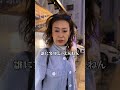 気軽に声かけてくださいね😂😂 #ホテル #女将 #大阪旅行