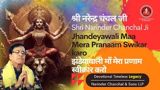 Jhandeyawali #maa Mera Pranaam Swikar karo झंडेयावाली माँ मेरा प्रणाम स्वीकार #bhakti #bhajan #live