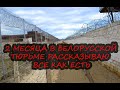 2 месяца в белорусской тюрме...рассказываю ВСЁ как есть