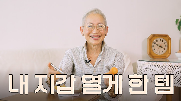 밀라논나의 요즘 최애템 다 모아봤어요! 궁금하면 클릭!!