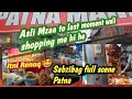  Don't Miss This🔥 Eid Last minute Shopping🛍️#fashion#vlog#india#viralvideo#bihar#vlogs@sabaKajahaan 
