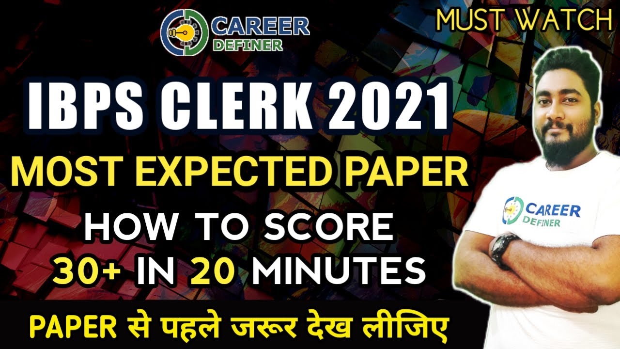 IBPS Clerk 2021 Most Expected Paper By Kaushik Mohanty || IBPS Clerk 2021 Quant By Career Definer ||