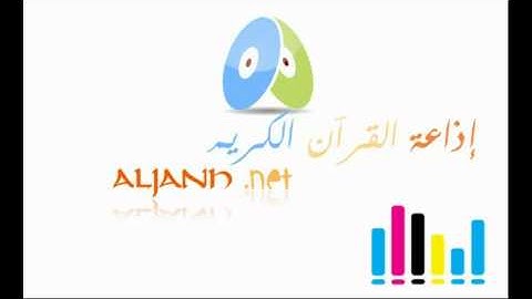 برواية قالون سورة ق  للقارىء محمد ابلاعو