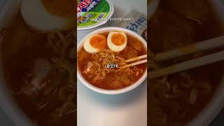 육개장냉면?!