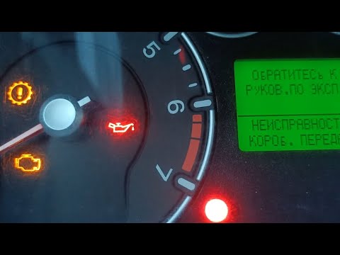 Ford Fiesta 5 Durashift EST ib5. Ошибка "неисправность КПП" или как добраться до сервиса