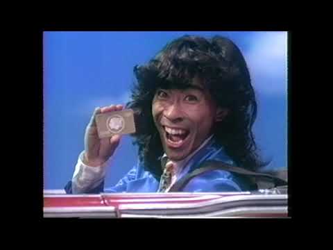 出光　ユーカード　とんねるず　懐かCM　1993年5月　GTO　便利倍増計画　石橋貴明　木梨憲武