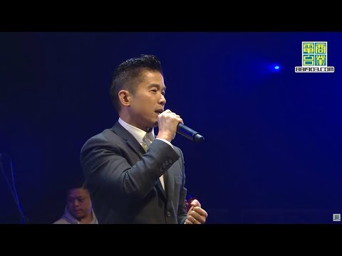 2018年度叱咤樂壇頒獎典禮 - 林海峰 - 是愛還是責任