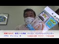 転写シールで簡単オリジナルマスクを作ろう！