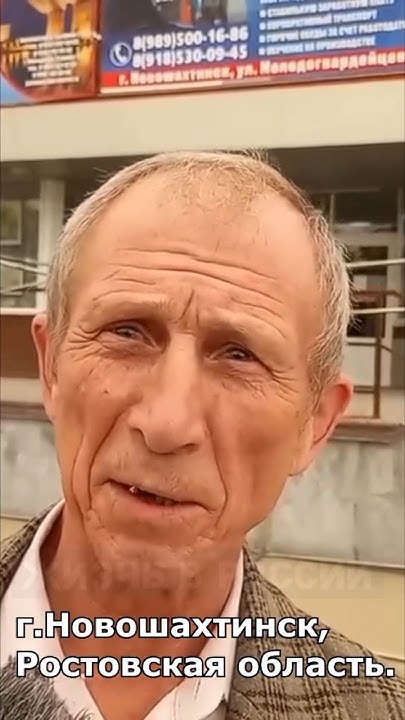 Средняя зарплата в России. Опрос россиян. #россия #опрос - YouTube