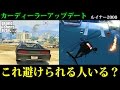 【ヘリ殺し?】ミサイルが撃てる新車両がまじで鬼畜すぎたwww【ルイナー2000】