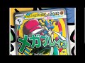 Pokémon Ascending heroes premium poster collection