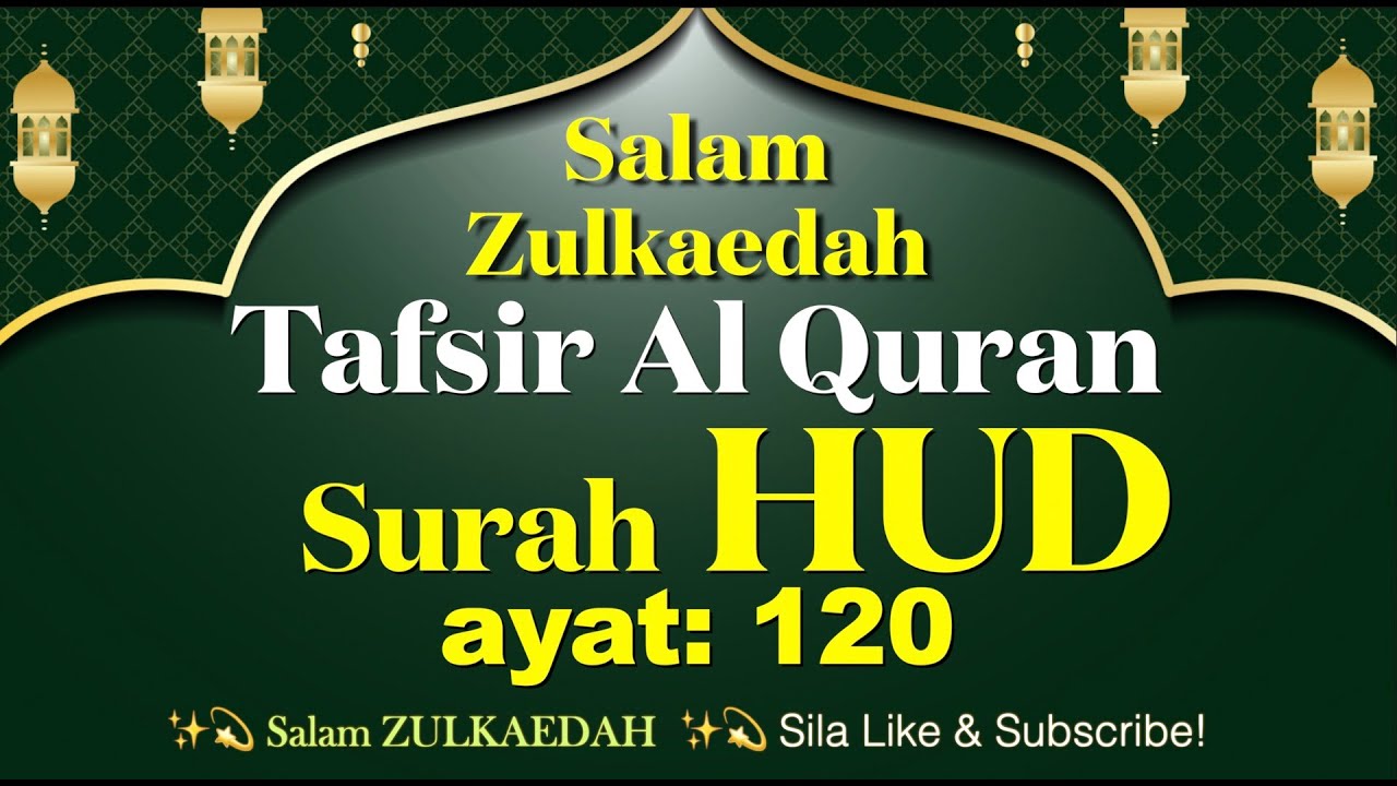 77-tafsir-surah-hud-ayat-120-youtube