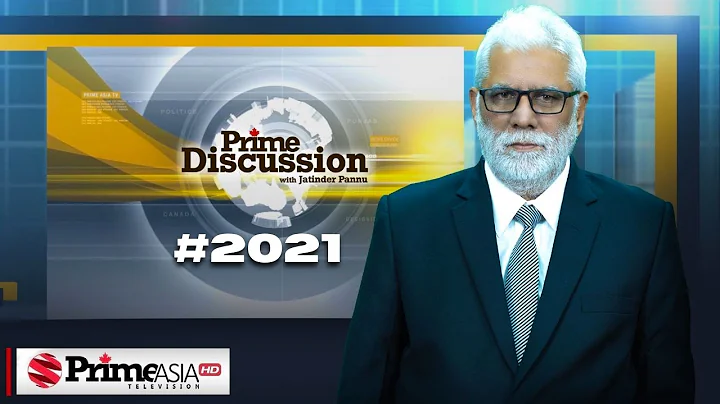 Prime Discussion (2021) ||