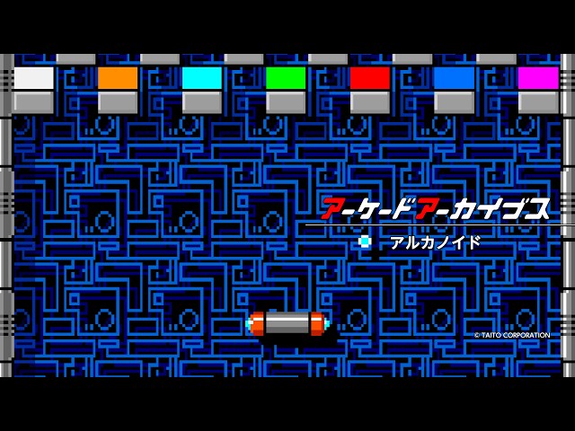 アーケードアーカイブス アルカノイド - YouTube