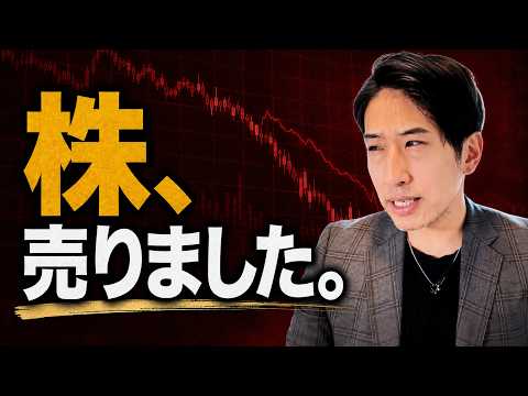 日本株、売りました。空売り比率が…