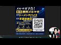 日本株、売りました。空売り比率が…