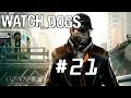 &quot;Спасение&quot; - Watch Dogs #21 [Прохождение]  (Рус)