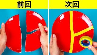 40ライフハックがすべてのものを直す