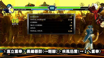 CS KOFXIII combo PV ELISABETH