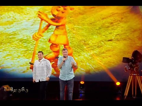 ოთარ და შოთიკო ტატიშვილები - „მთვარის სიმღერა“ / მიმღერე