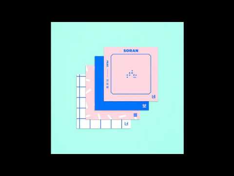 소란(SORAN) (+) 너를 보네 (feat. 권정열 of 10cm)