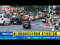 直擊高雄街頭危險一幕！機車拖大綑鐵條冒煙狂摩擦火花 警將開罰｜三立新聞LIVE