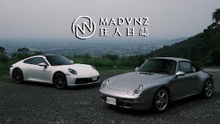 [駕直觀] Porsche 992 Carrera S的起承轉合