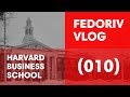 Все о Harvard Business School